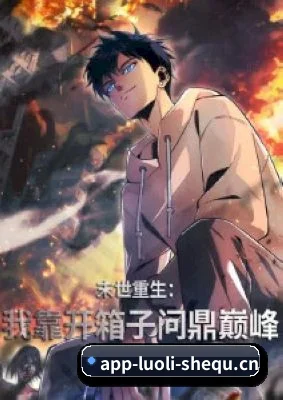 品牌成长